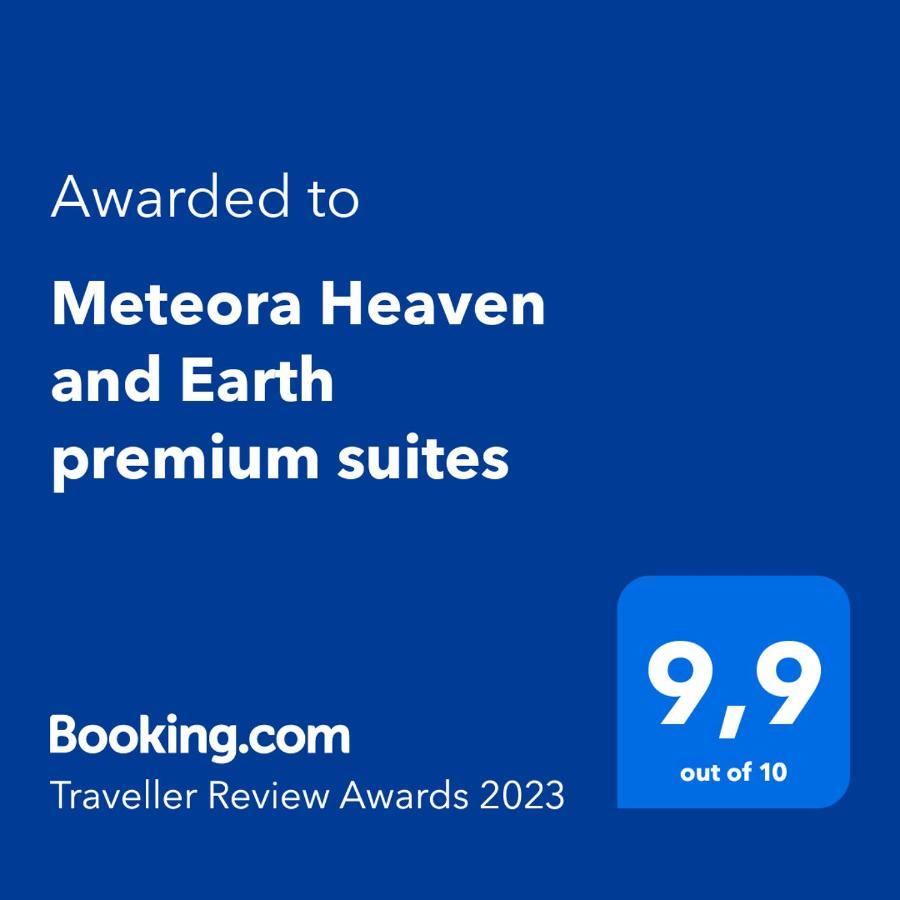 Meteora Heaven And Earth Premium Suites - Adults Friendly Калампака Екстериор снимка
